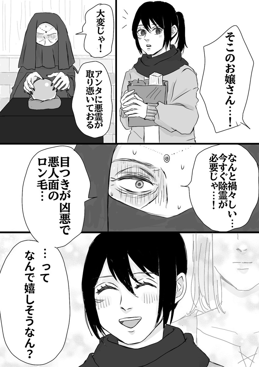 玲音🐦🏍 (@fNhctwLOtq5Gjjc) / Posts / X