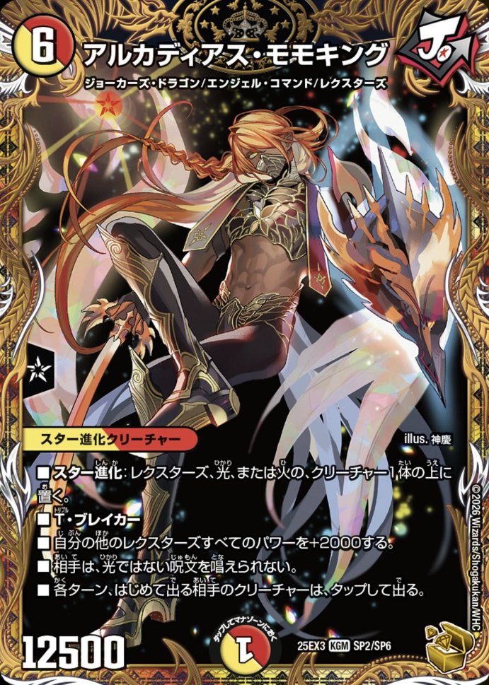 G-RTT89asAQRfUG.jpg?format=jpg