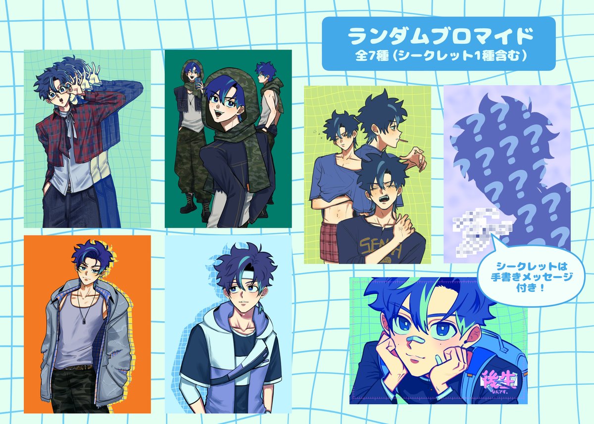 ローソンプリントとミニストッププリントさんとのコラボが始まったよ