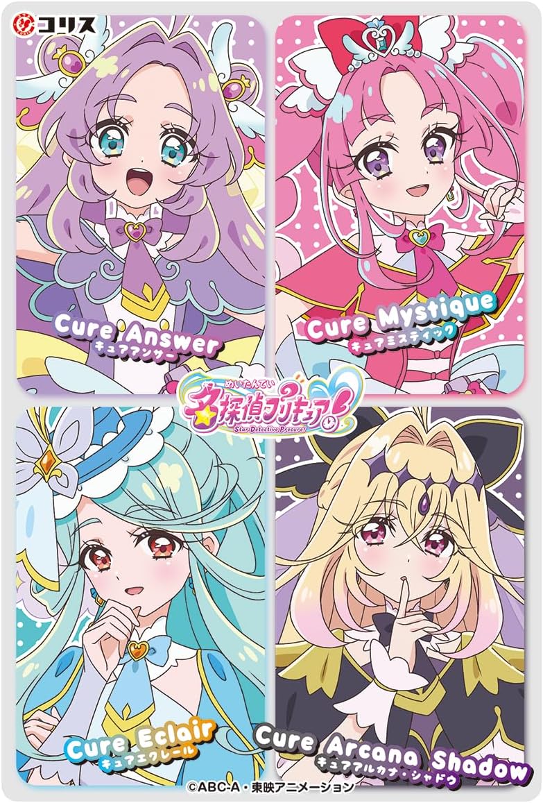 2026年2月11日発売予定 名探偵プリキュア！キラキラクリアカードガム