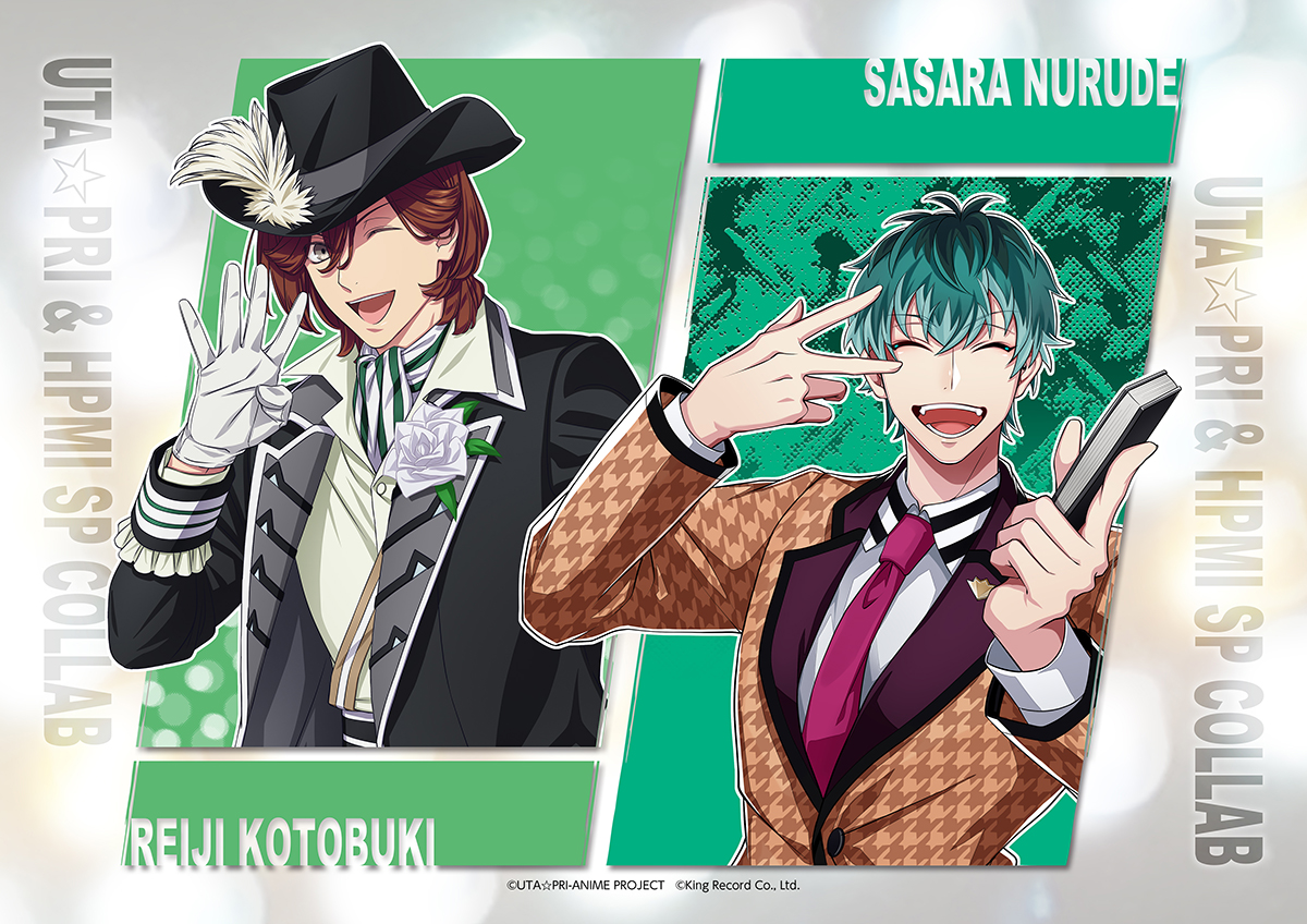 ✧・— #うたプリ & #ヒプマイ —・✧ 描きおろしタッグビジュアル 寿 嶺