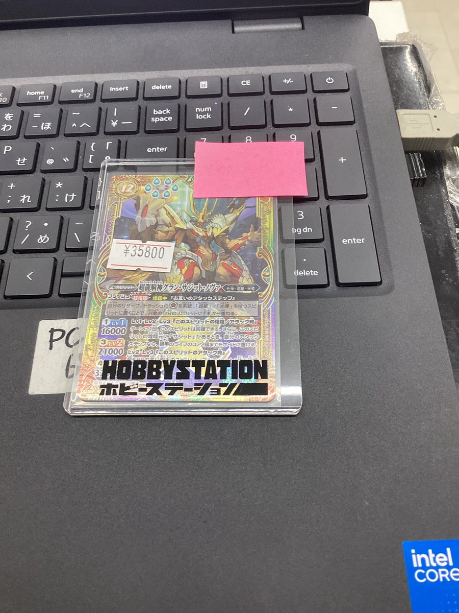 バトスピ販売 グランサジットノヴァ シリアルナンバー グランサジット