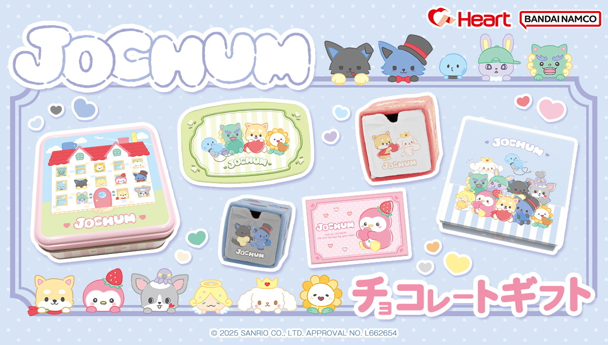 🔔］新商品のおしらせ ／ #JOCHUM の バレンタインのチョコレート