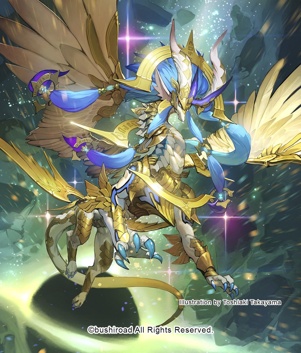 こちらは「聖竜 ガブエリウス」です！ ＃ヴァンガード