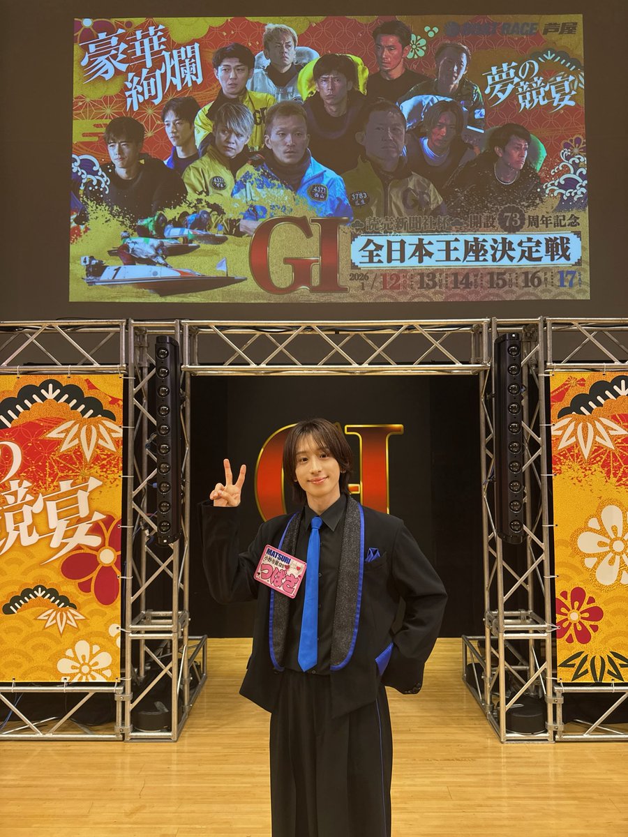 まさか開会式後のステージでLIVEできる日が来るなんて😇😇😇 幸せで