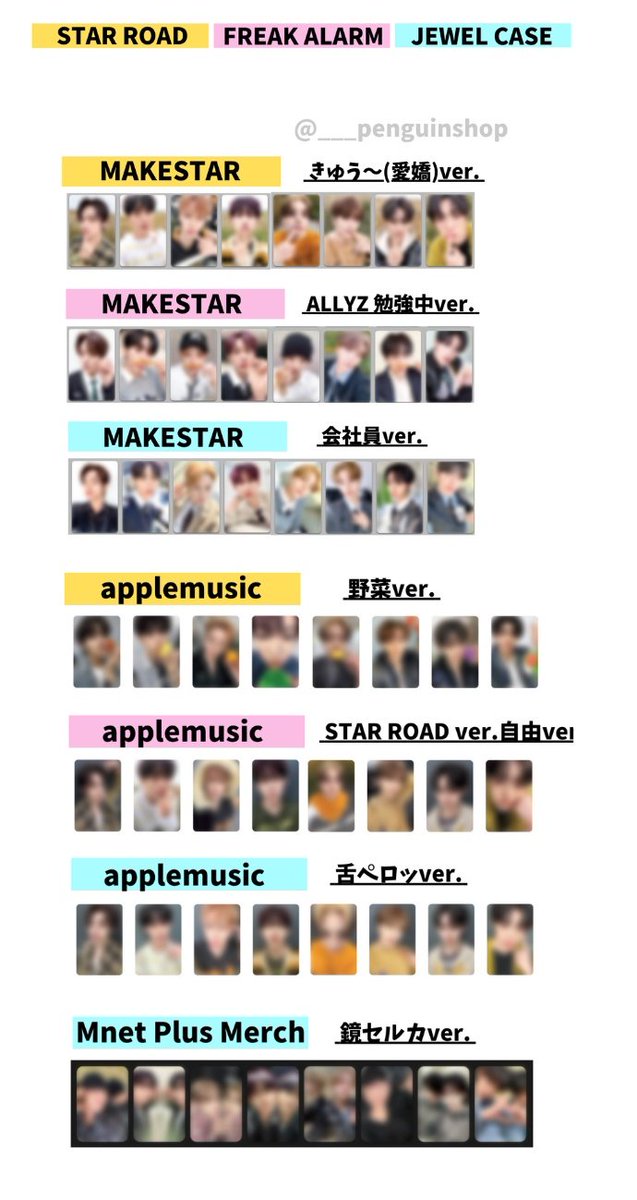 🤍🤍🤍 ALPHA DRIVE ONE [EUPHORIA] 🤍🤍🤍 本日公開されたトレカ絵柄