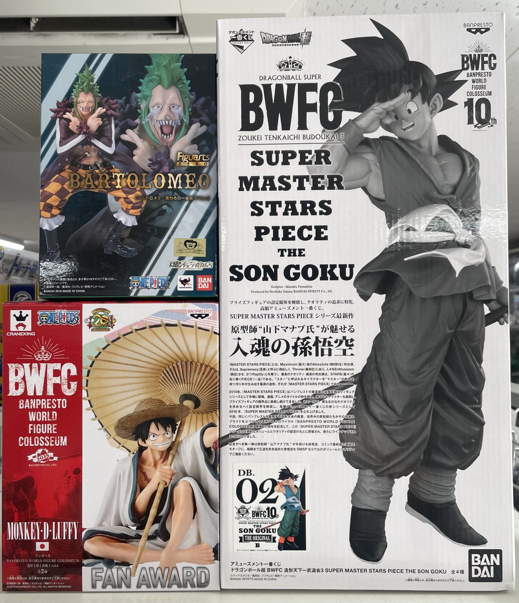 ドラゴンボールやワンピース系のフィギュアが入荷しました！ 貴重な