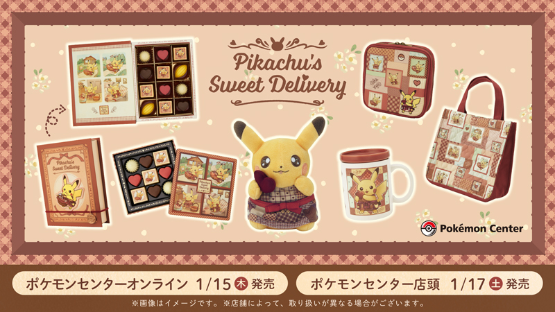 本日1月15日（木）より、「Pikachu's Sweet Delivery」が、#ポケモン