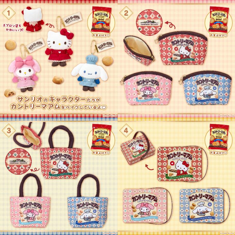 ⚠️まもなく発売開始⏰📣／ カントリーマアム×サンリオキャラクターズ