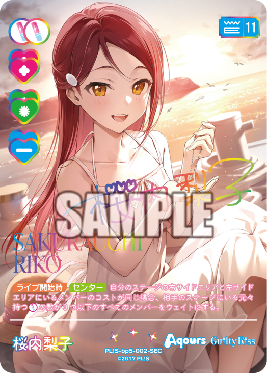 🎈＼#ラブカ 新カード紹介✨／🎈 2月28日(土)一般発売「ブースター