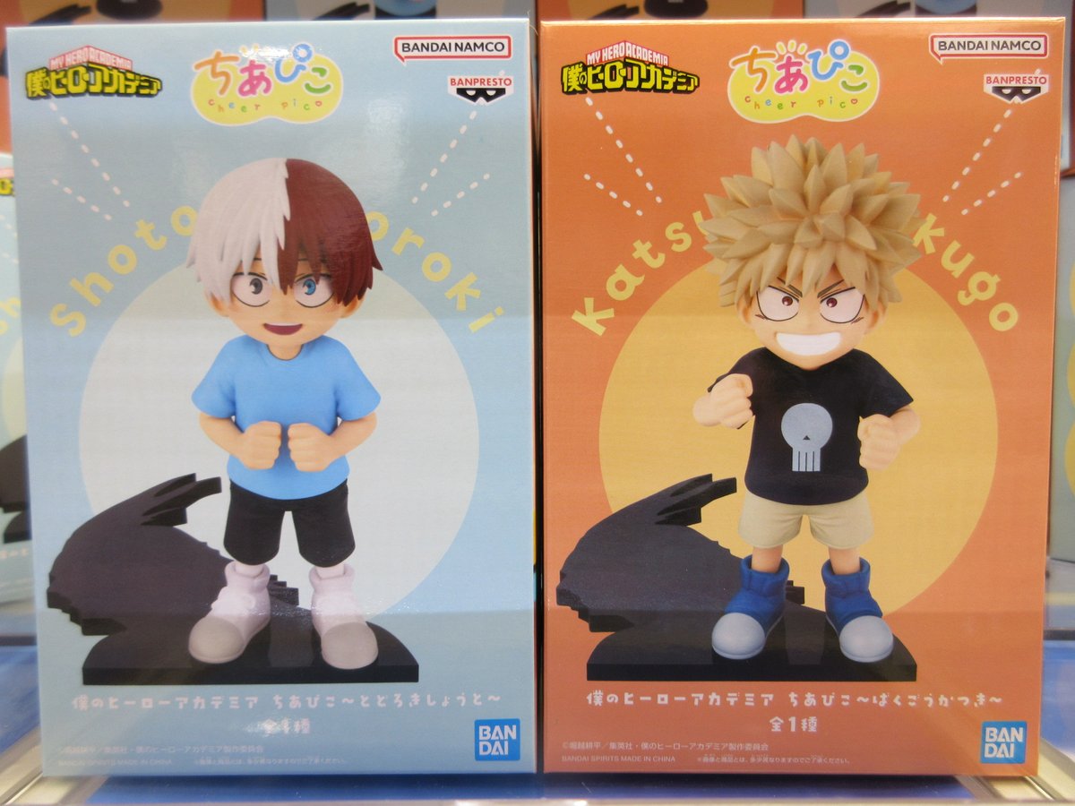 景品情報】 「僕のヒーローアカデミア ちあぴこ～ばくごうかつき