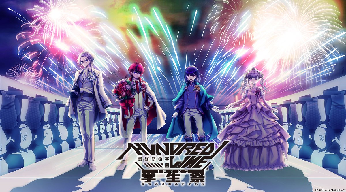 公式】HUNDRED LINE -最終防衛学園-（ハンドレッドライン