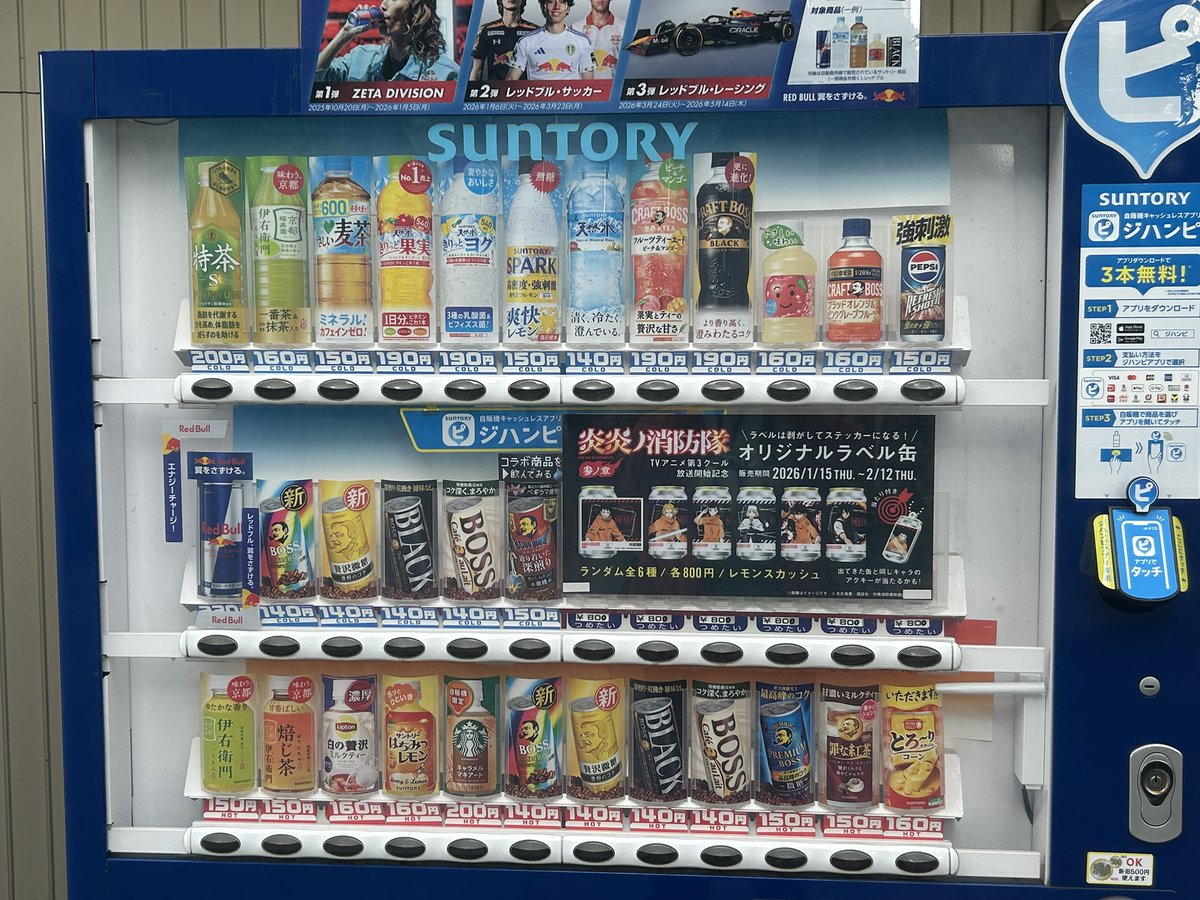 ゲ謎のラベル缶買いに来たら、違うやつが入っているのですが