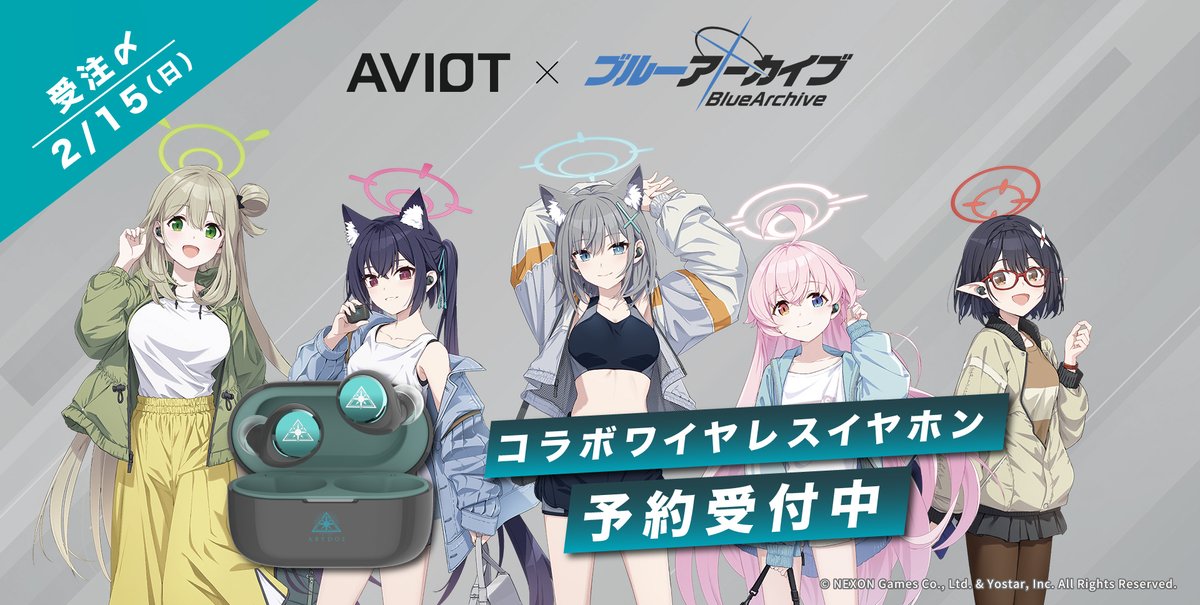 AVIOT × #ブルーアーカイブ​ コラボイヤホン大好評予約受付中