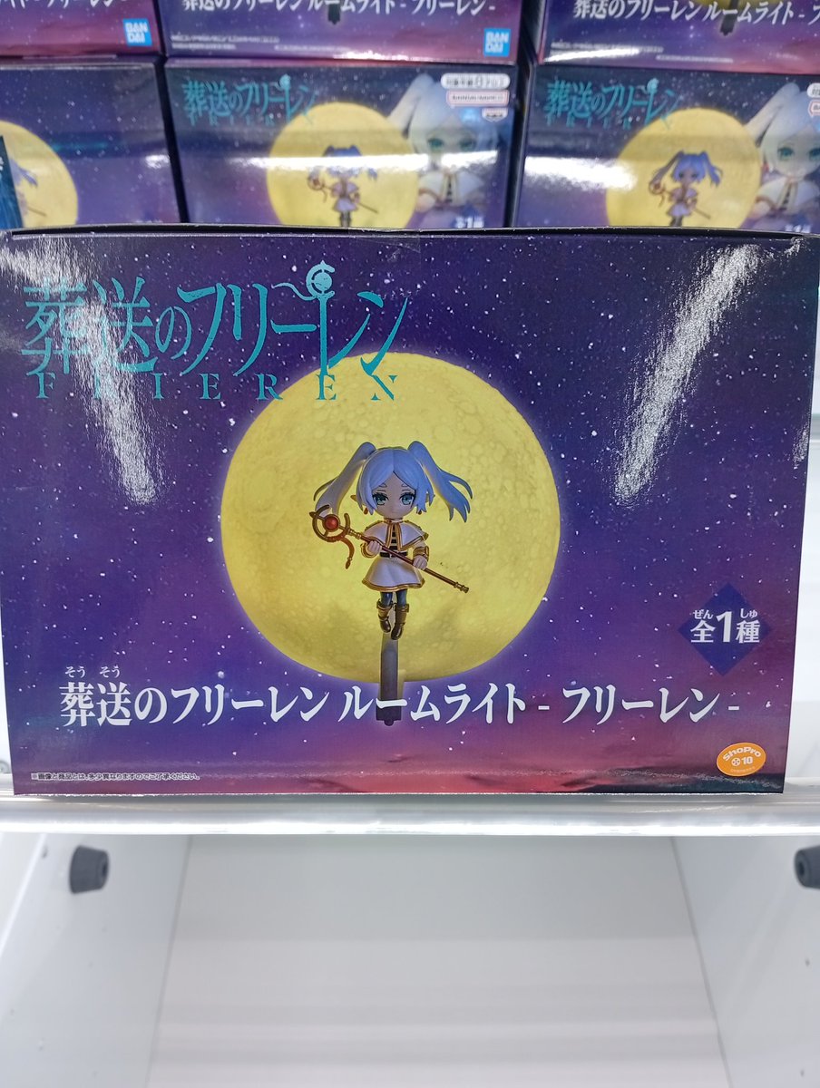 葬送のフリーレン ルームライト -フリーレン- 入荷致しました