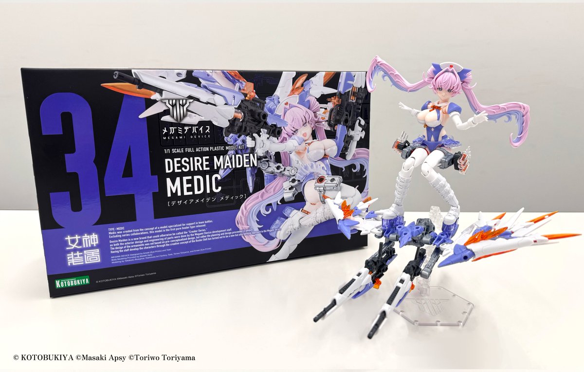 🤍デザイアメイデン🤍 2号機「メディック」 本日1月23日(金)発売予定