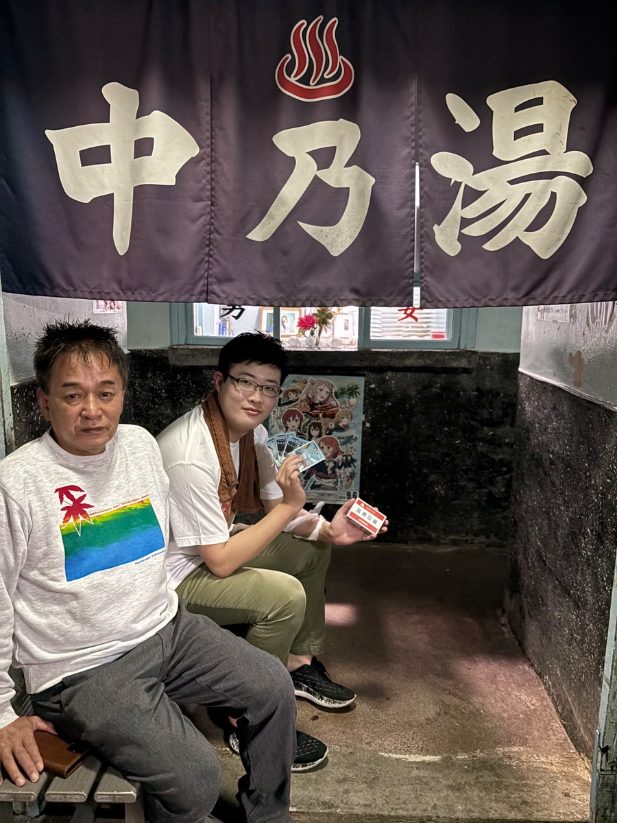 沖縄市🌤️1/16(金)16:30より営業します♨️旅ふろカード付き皆様石鹸