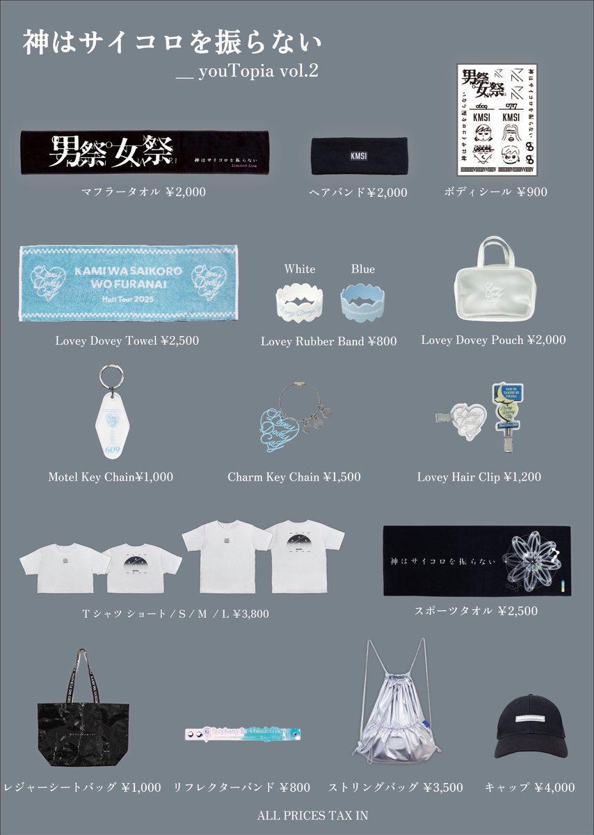 🗼 本日のライブ 🗼 「youTopia vol.2」 📍Zepp DiverCity (TOKYO