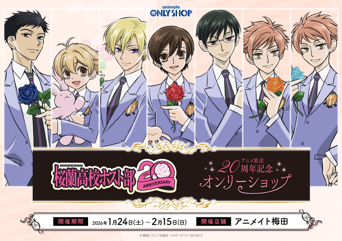 葉鳥ビスコ (@biscohatori_new) / Posts / X