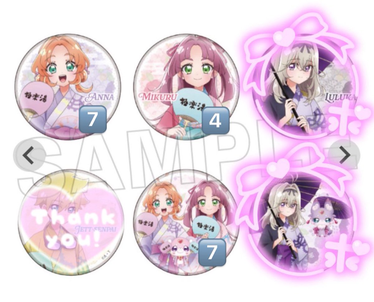 名探偵プリキュア 極楽湯 トレーディング 缶バッジ 仮約束 【求】るる