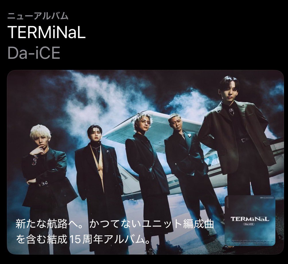 AppleMusic トップページ ＆ J-Popジャンルページにて New Album