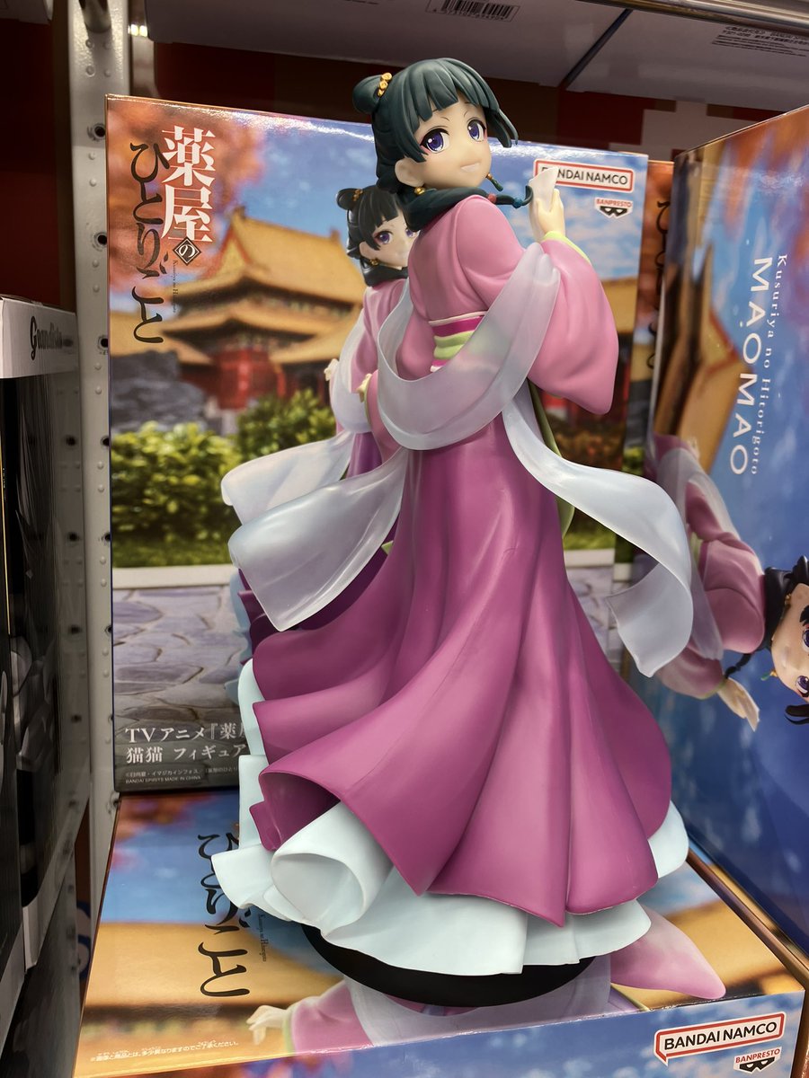 TVアニメ『薬屋のひとりごと』 猫猫フィギュア 〜園遊会〜 入荷中です