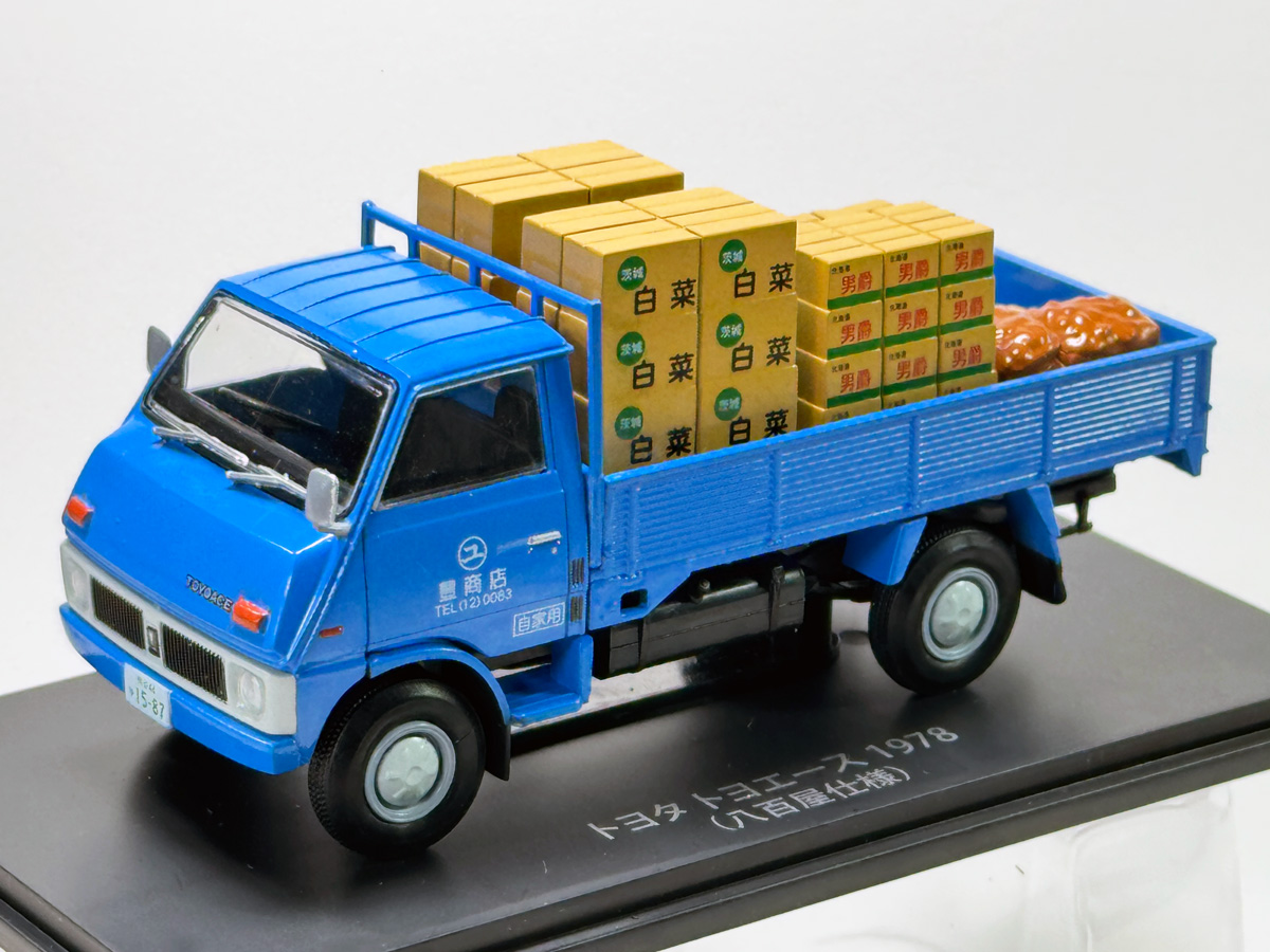 懐かしの商用車コレクション】 9/17（水）発売の【懐かしの商用車