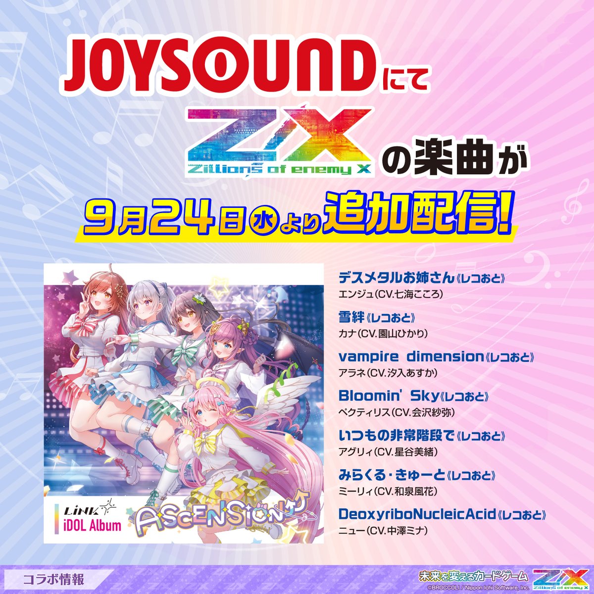 楽一番公式アカウント03ページ 楽一番公式アカウント03 楽一番