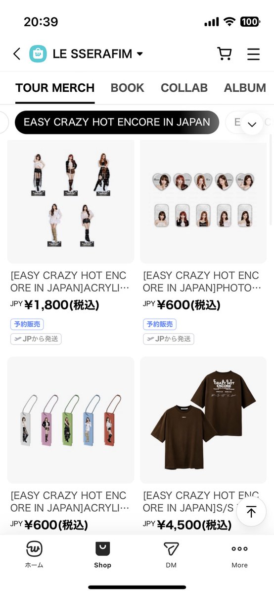 ルセラの東京ドームグッズ、 品切れ商品の販売復活して再販してる