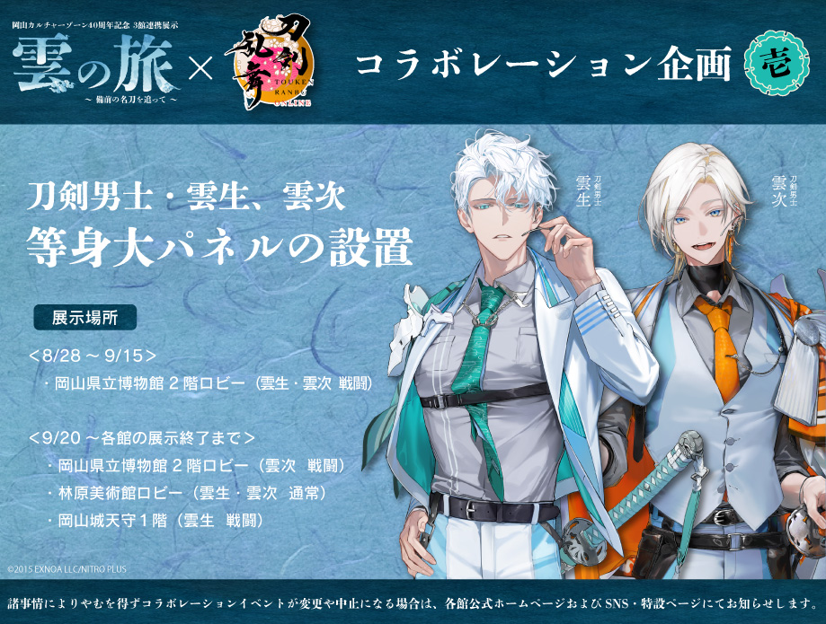 G0DTeLXaYAA8EHH.jpg?format=jpg