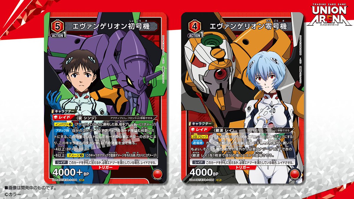 ⬜️カード紹介⬜️ 10/4(土)発売予定「スタートデッキ