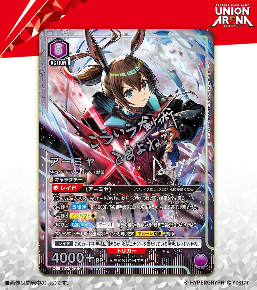 🟩パラレルカード紹介🟩 ＼ 新規イラスト＆箔押しサイン入り✨／ 9/26