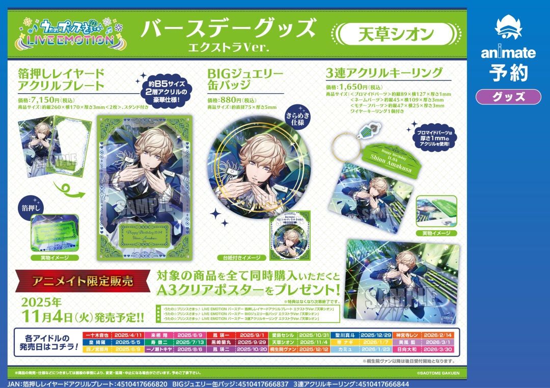 G0HrCcCW8AA6Uzg.jpg?format=jpg