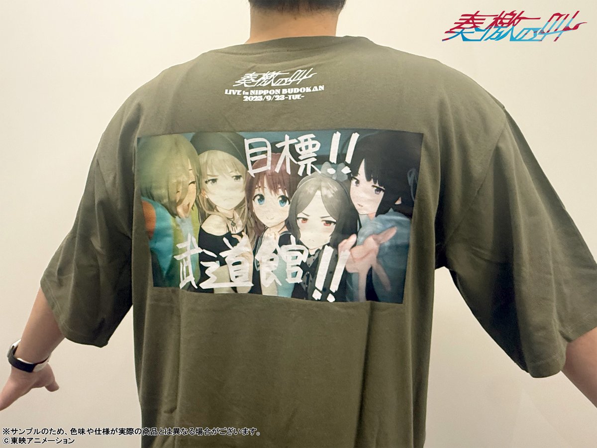 🎤#トゲナシトゲアリ LIVE in 日本武道館🎸 #奏檄の叫 販売グッズ