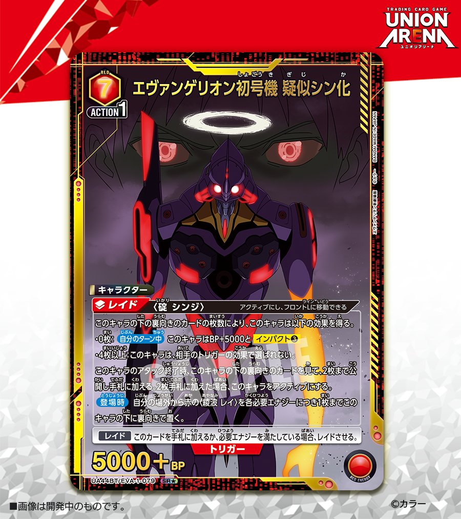 🟩パラレルカード紹介🟩 ＼ 新規イラスト✨／ 10/4(土)発売予定