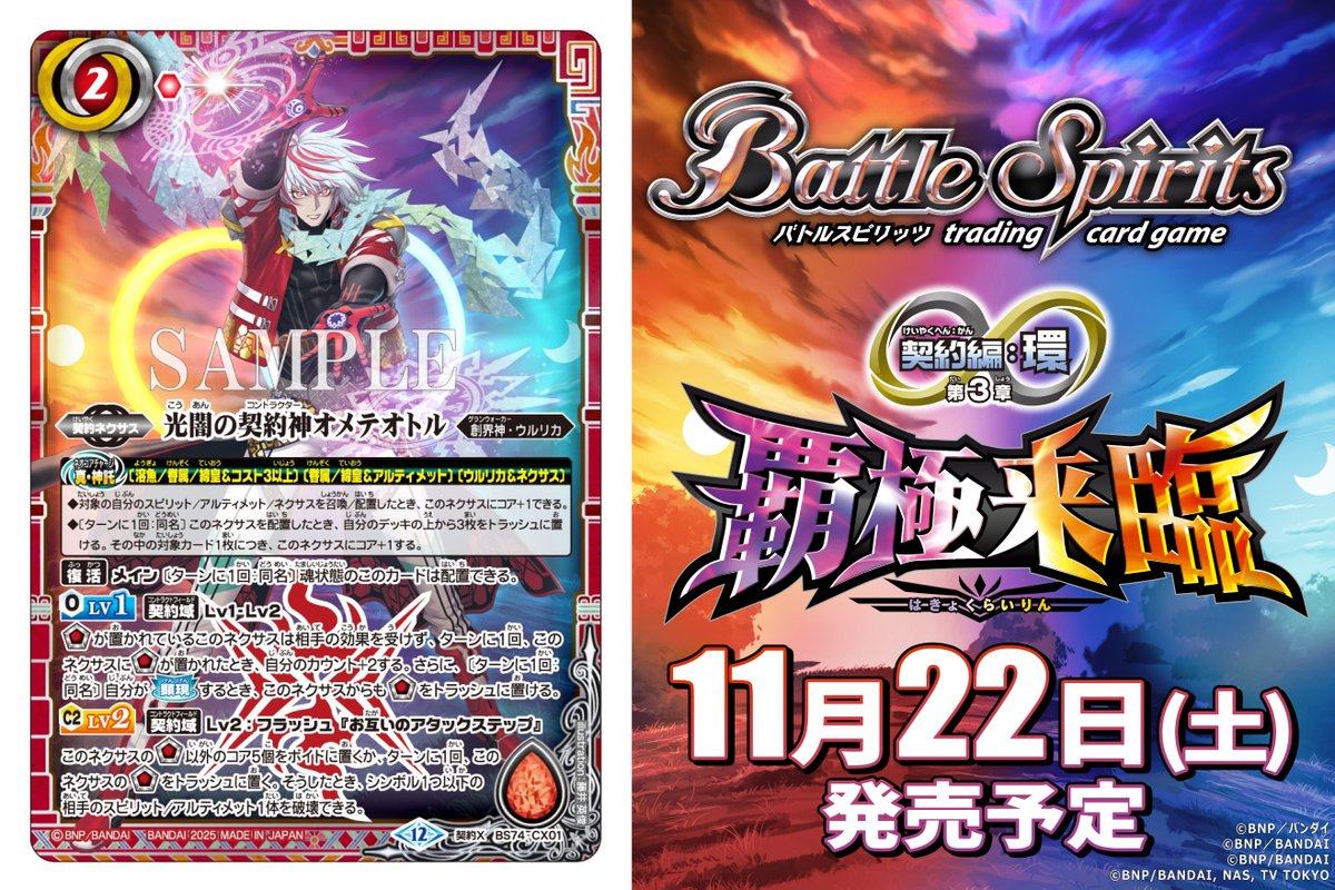 G0YZKaLbgAUfttC.jpg?format=jpg