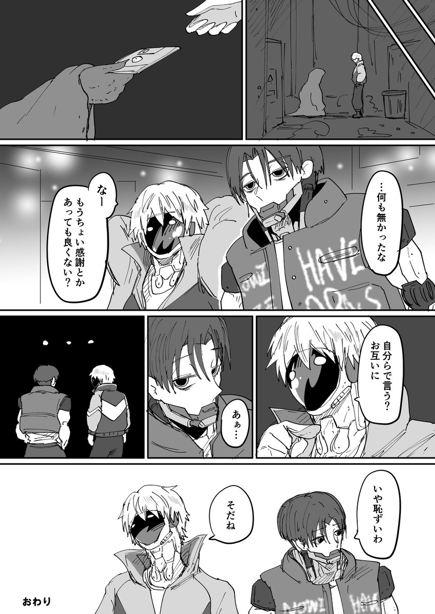 カートとマックス #ミルキーサブウェイ #MilkySubway