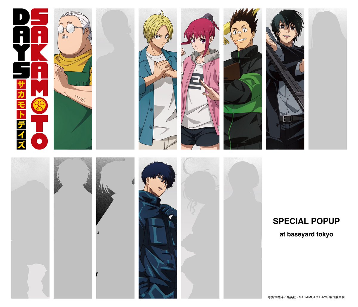 SAKAMOTO DAYS ストア サカモトデイズ SAKAMOTODAYS ベースヤード 缶