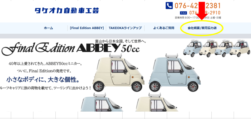 746：非売品‼️ 小田急75年史 謹呈状付き‼️ 746：非売品‼️ 小田急75