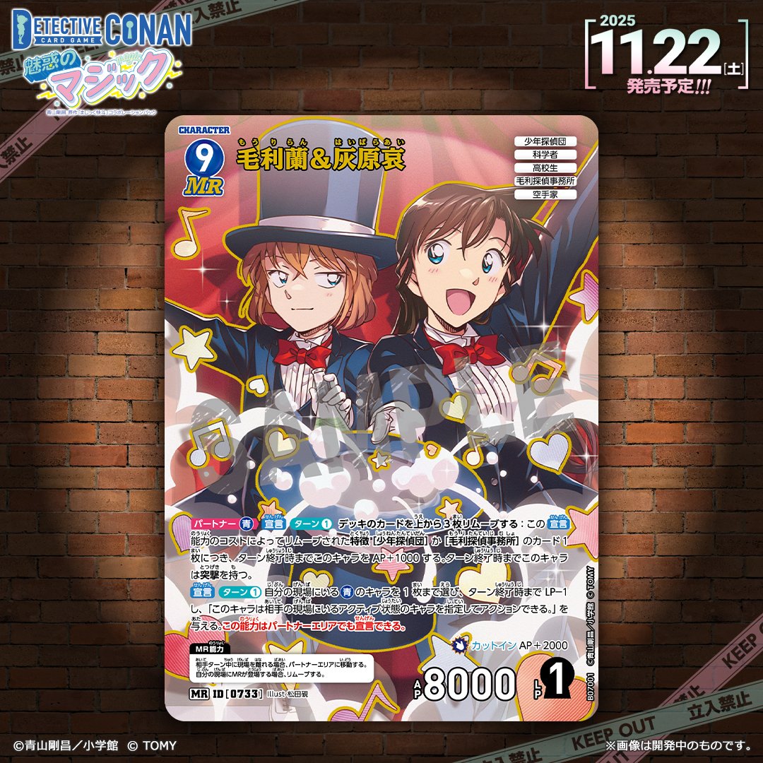 🔍11/22（土）発売 CT-P07】 「魅惑のマジック」収録カード紹介