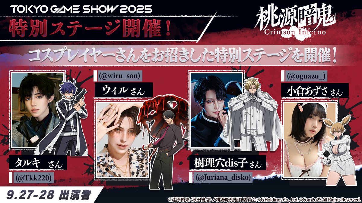 焦ってコメント欄に描いてしまった…！ ウィルさんマジか