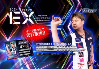 DMC】 恒例の3000円ガチャやDMC CUP 2025にて大人気の知野真澄選手と