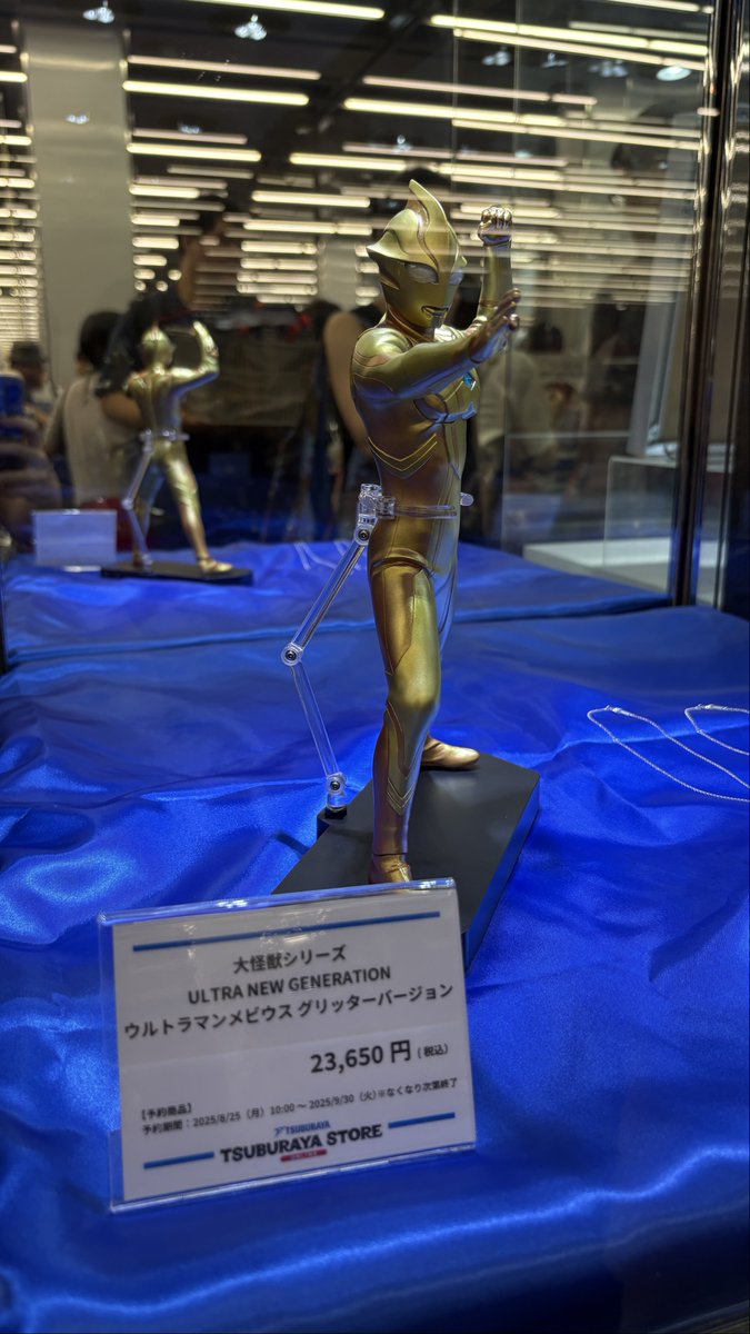 🏮#ツブコン 展示品紹介🏮 大怪獣シリーズ ULTRA NEW GENERATION