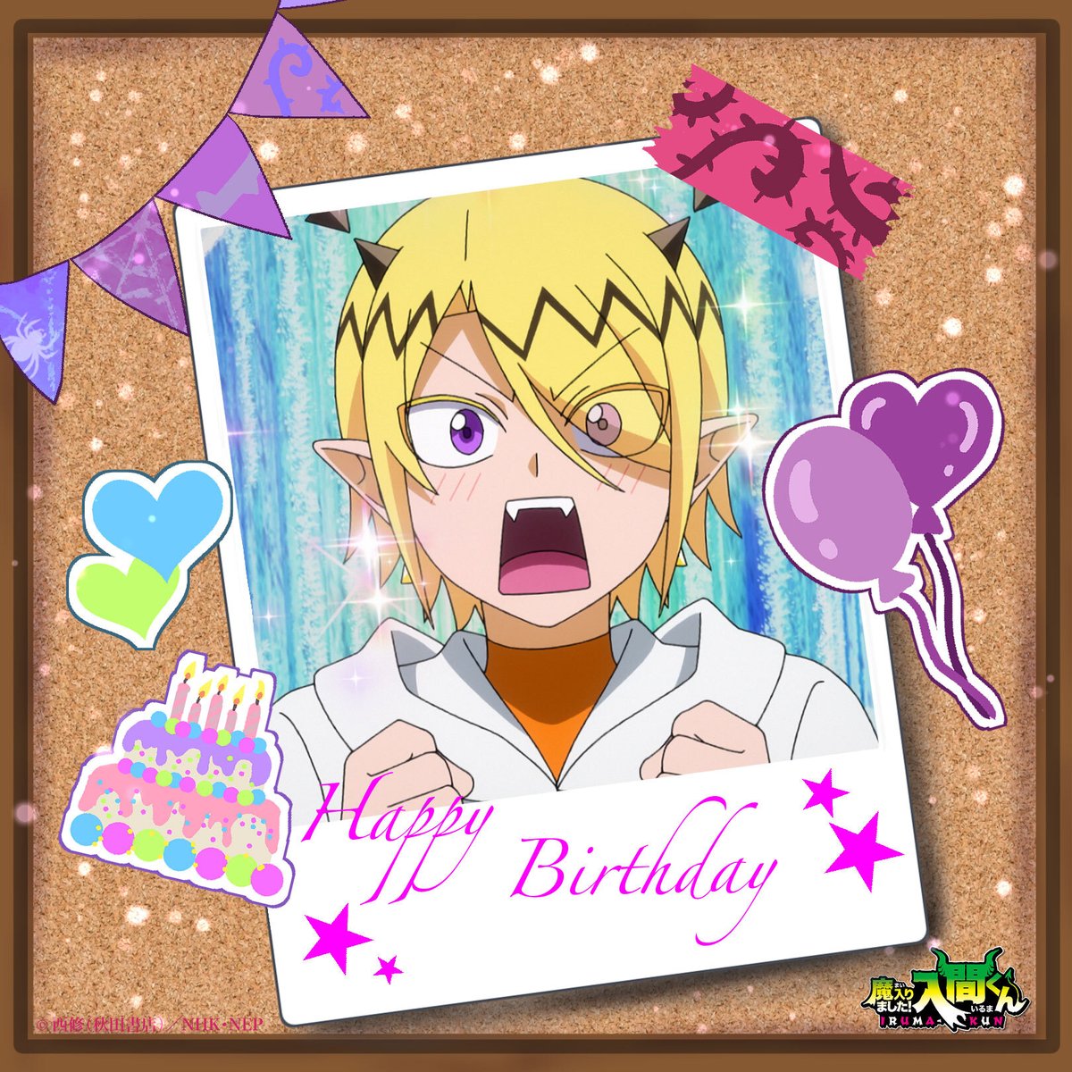 今日はリードの誕生日🎂 🎉HAPPY BIRTHDAY LEAD🎮 #シャックスリード