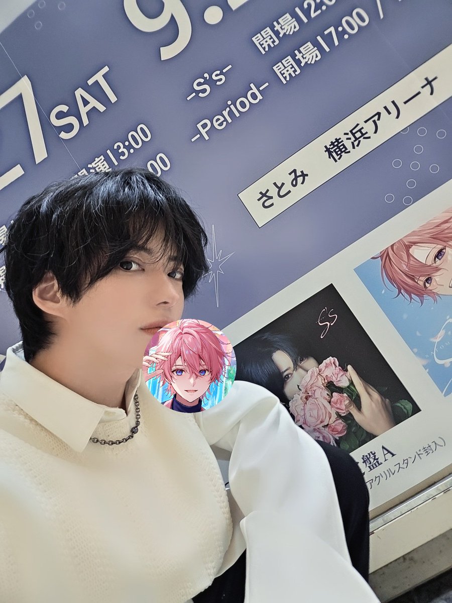 池袋の超巨大パネル！！ 明日までみたいだから撮ってきた