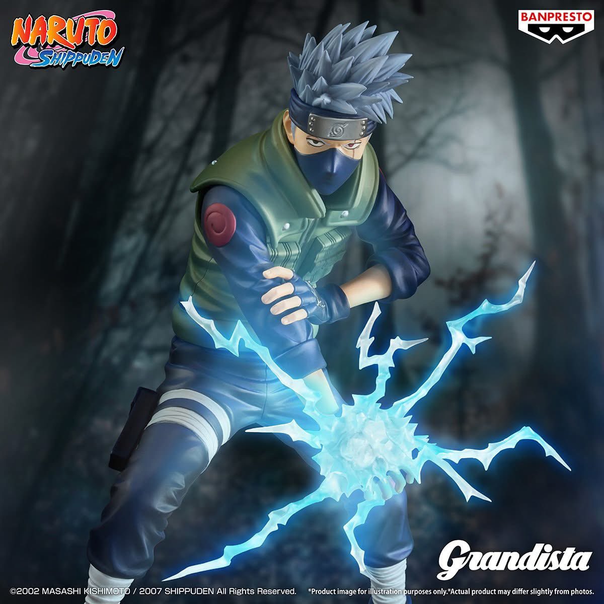 2026年発売予定と少し先ですが『NARUTO-ナルト- 疾風伝 Grandista