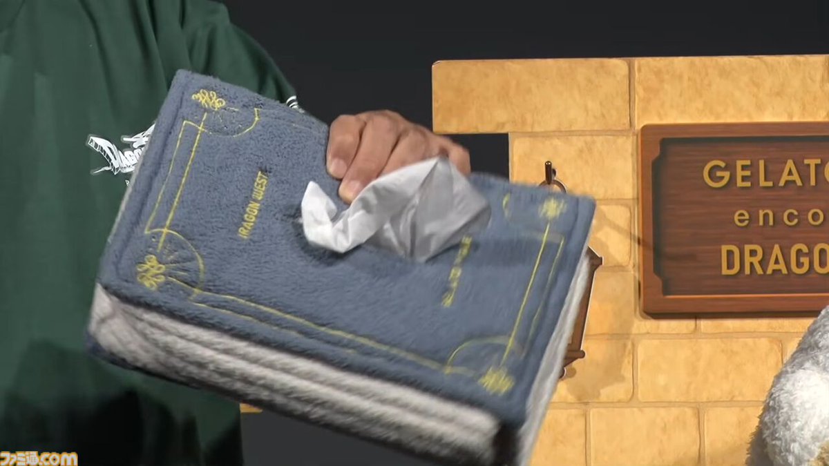 ドラクエ 冒険の書ティッシュケース pique 【新品】gelato ジェラピケ