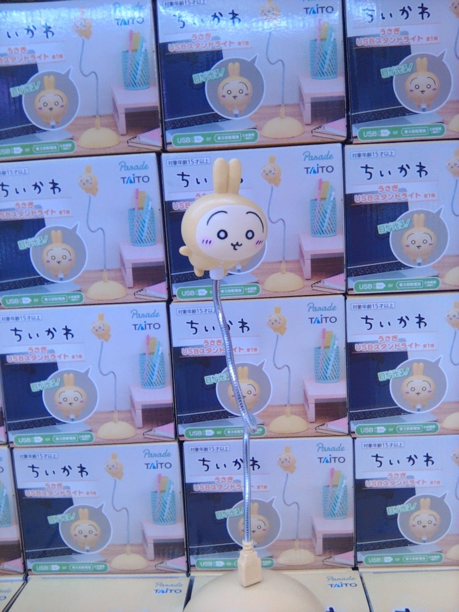 ちいかわ より 「うさぎ」の目が光る✨ USBスタンドライトがプライズに