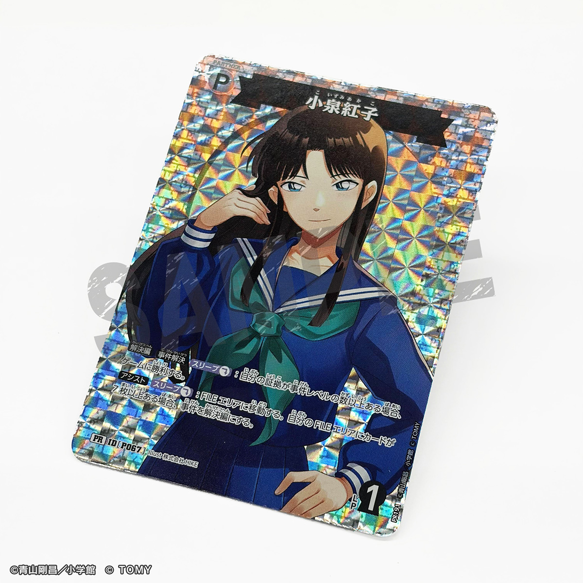 拡張パック「魅惑のマジック」 【BOX封入特典】情報公開‼️ ＼ #コナン