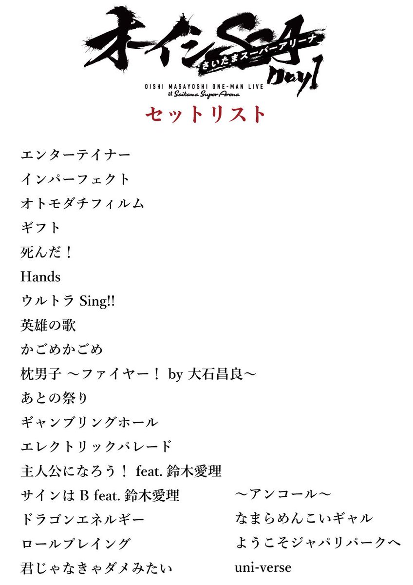 【Na-さま♡専用】オーダーページ